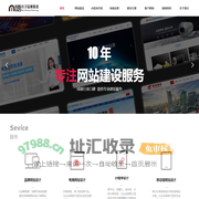 惠州网站建设-小程序开发-电商运营-网络推广-SEO优化-宣传片拍摄-VR制作-惠州市木子品牌策划有限公司