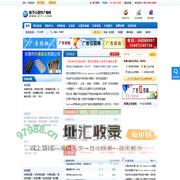 电子元器件产业网