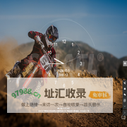 SMAEL-电子腕表_广州斯麦尔表业有限公司