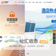 四川中慧智家科技有限公司