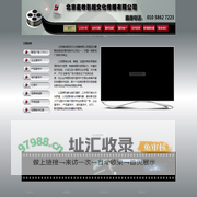 北京麦收影视文化传播有限公司
