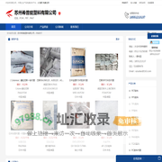 杜邦代理，巴斯夫代理