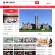 上海东西万方教育科技股份有限公司