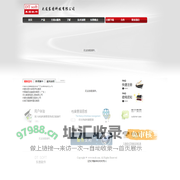 东图档案管理系统 东图文档管理系统 东图档案管理软件 大连东图科技有限公司