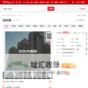 【深圳红岭大厦小区,二手房,租房】- 深圳房天下