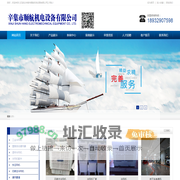 通风管道-工业废气处理公司-河北石家庄冷风机厂家值得信赖--石家庄辛集市顺航机电设备有限公司