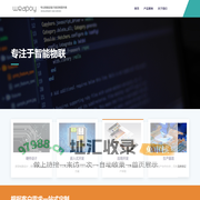 唯域科技