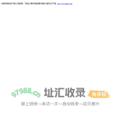大图网湖南电信下载主力服务器