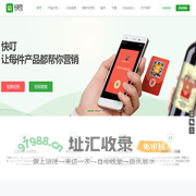 快叮|产品基因码|一物一码|二维码防伪系统|产品防伪|产品售后登记管理|快叮云