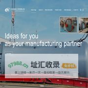 Qingdao Evertech Industry Co.,Ltd.