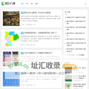 优浩天气网——天气资讯_假期出游_出行限号