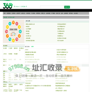 360文档中心-Word文档下载_PPT模板下载_范文下载中心