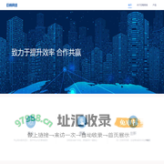 巨畅网络