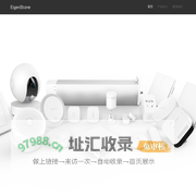 爱根斯通