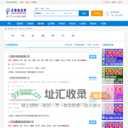 无锡到青海专线,无锡至青海专线_货运专线_无锡物流网