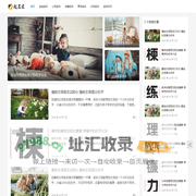 起名匠 - 让起名更简单
