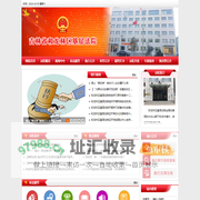 吉林省和龙林区基层法院