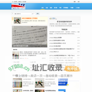 欢迎光临千帆育儿网 -