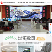 郑州雅克电子科技有限公司