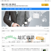 美国ASCO阀门（中国）有限公司