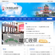 龙南县金科源园艺场