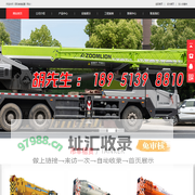 泗阳吊车出租电话：胡先生189 5139 8810_泗阳卓越起重