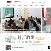 河南讯美网络科技有限公司