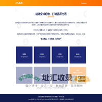 健养说-在线购物平台
