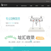 柏壹新能源科技丨以无线，引领无限丨无线充电领创者丨移动机器人无线充电
