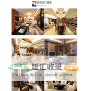 装饰设计图库
