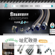 包塑金属软管, 平包塑软管, 包塑软管, 不锈钢软管, 不锈钢包塑软管 – 江苏京生管业有限公司