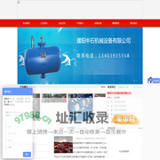 空气炮-破拱器-空气炮厂家-濮阳中石机械设备有限公司