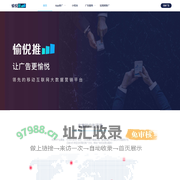愉悦推