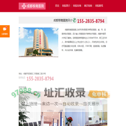 成都人流医院[预约]_成都做无痛人流手术哪家好_成都哪个医院做人流比较好_成都人流打胎流产价格_成都棕南医院妇科