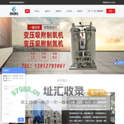 苏州科宏净化科技有限公司_氨分解制氢装置,氮气纯化装置,激光切割制氮机
