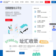 悦厚-9年专注，城市生鲜配送系统，智慧生鲜门店，生鲜社区团购系统，智慧菜市场，数字菜档，基地数字化产销平台