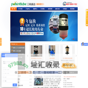 深圳三和波达专业代理自动注油器|注脂器|加脂器|厂家|价格|供应商|牌子