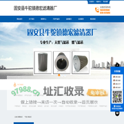 聚酯纤维天然气滤芯_燃气滤芯_派瑞天然气_固安县牛驼镇德宏滤清器厂