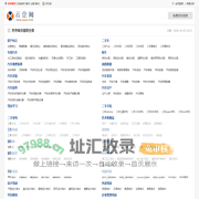 齐齐哈尔分类信息网_齐齐哈尔生活信息网_齐齐哈尔信息港