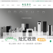 香氛设备,扩香机,香氛机,香氛系统制造商-广东布拉泽尔环保科技