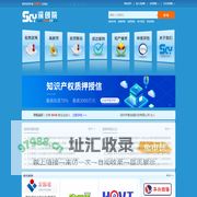 深创院 - 贴息政策  高新贷  知识产权贷 科创贷