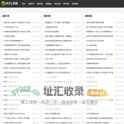 我股票—专业股票金融资讯,股票市场分析,投资策略