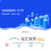 成都微新文化传播有限公司