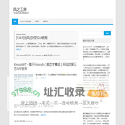 江西欣达机械制造有限公司