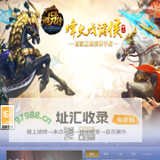 北凉悍刀行_官方网站 -  烽火戏诸侯正版授权