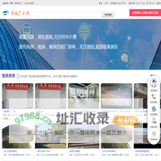 首页-鸡西厂房网,百姓厂房网 - 鸡西厂房、仓库、工业园区、土地出租出售/求租求购信息发布