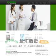 澳亚国际(中国)有限公司