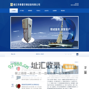 靖江市春蕾空调设备有限公司