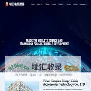 无锡市堰桥明日电缆附件科技有限公司