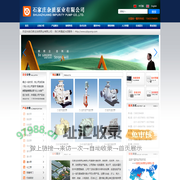 石家庄水工泵业有限公司_杂质泵,脱硫泵,泥浆泵,挖泥泵,污水泵